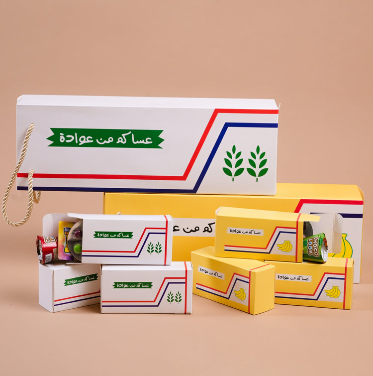 Chiwi Box علبه علوج