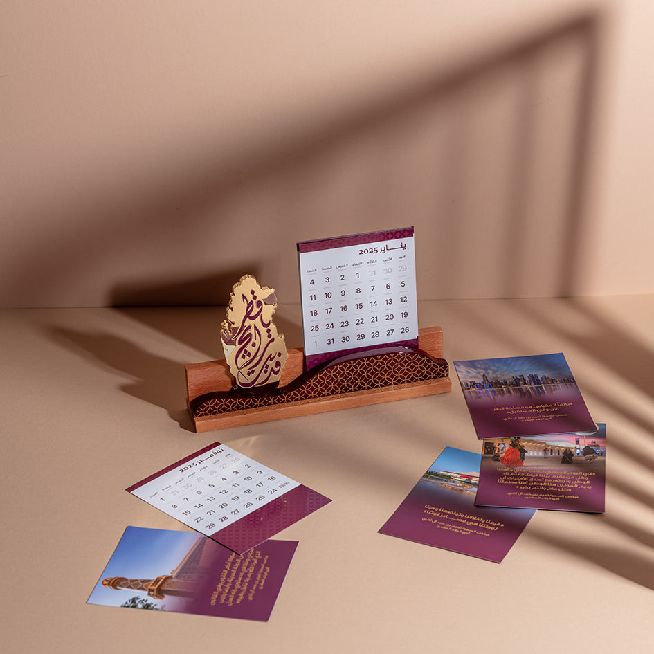 VIP Collection :  Luxury Qatar Map Trophy with 2026 Calendar:هدايا كبار الشخصيات : خارطة دولة قطر مع رزنامة مميزة للعام 2026
