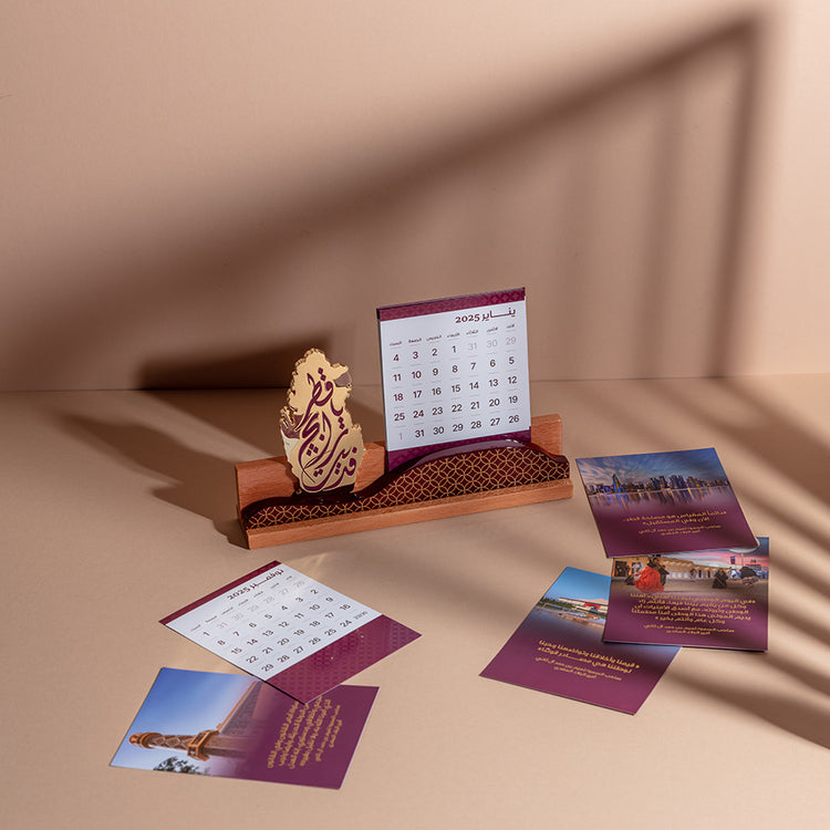 VIP Collection :  Luxury Qatar Map Trophy with 2026 Calendar:هدايا كبار الشخصيات : خارطة دولة قطر مع رزنامة مميزة للعام 2026