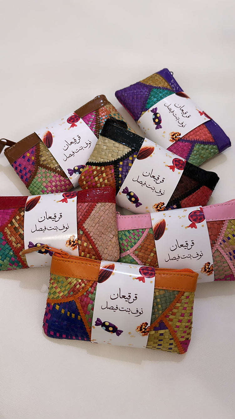 الكلاتش الملون