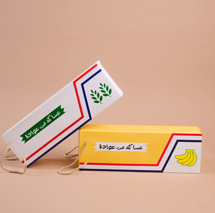 Chiwi Box علبه علوج