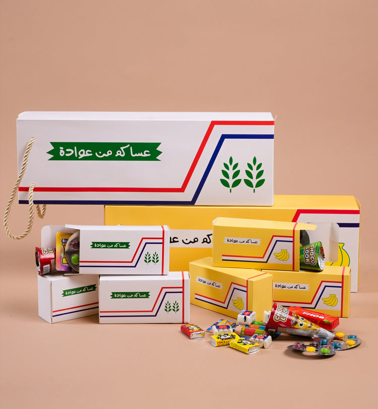 Chiwi Box علبه علوج