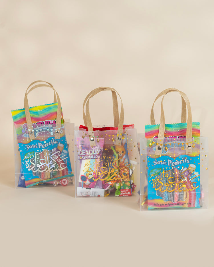عساكم من عواده "كيس"