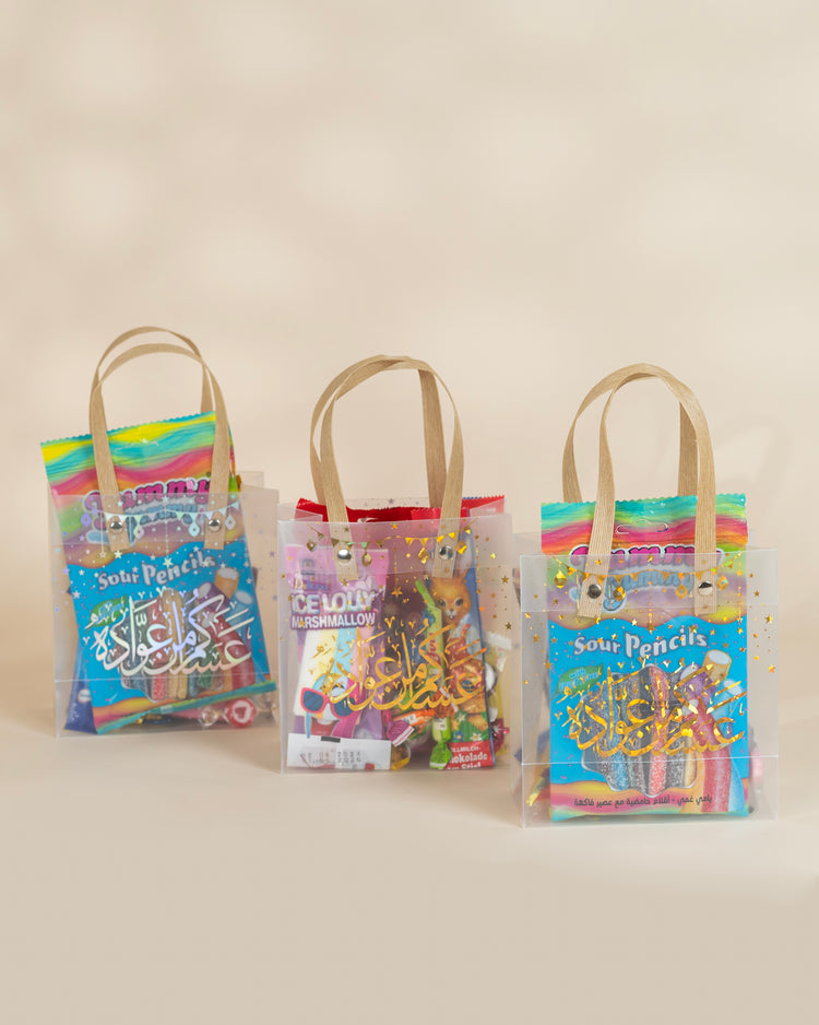 عساكم من عواده "كيس"