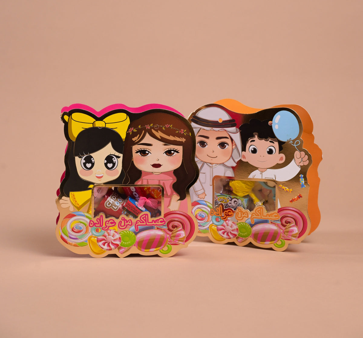 Boy & Girl : قرقيعان بنت وولد