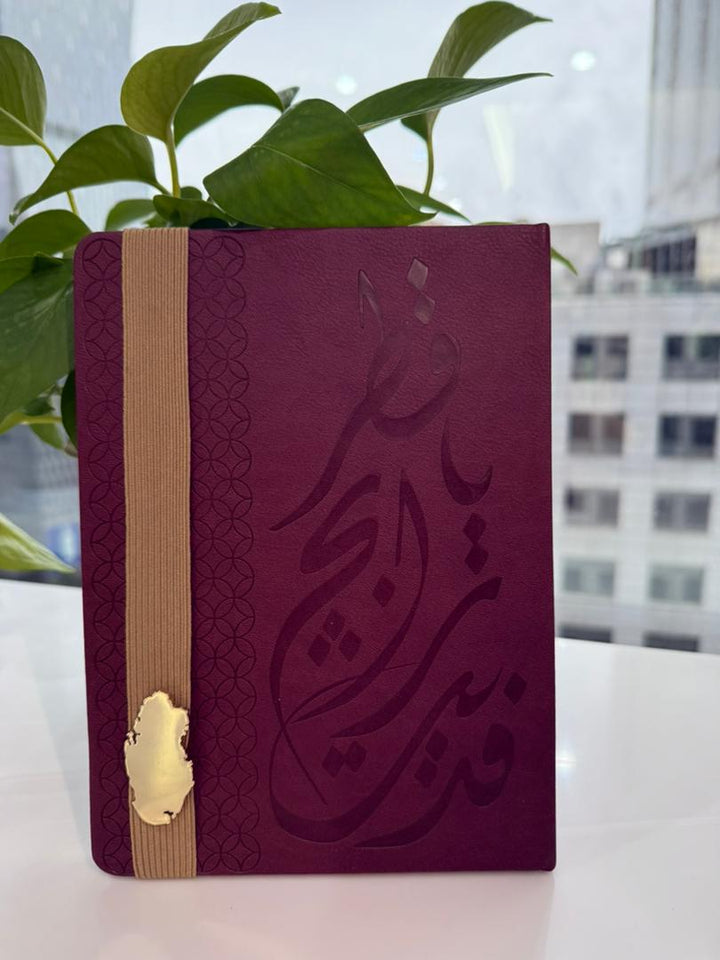 Notebook Collection :  VIP Luxury leather Notebook : النوت الفاخر