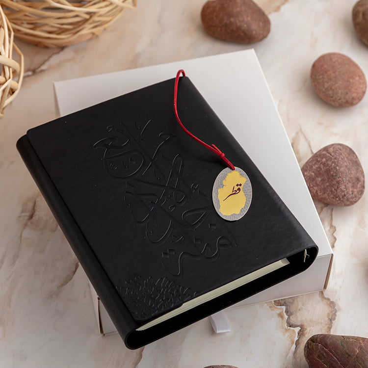 Notebook : QND Notebook (مرابع الاجداد أمانة)