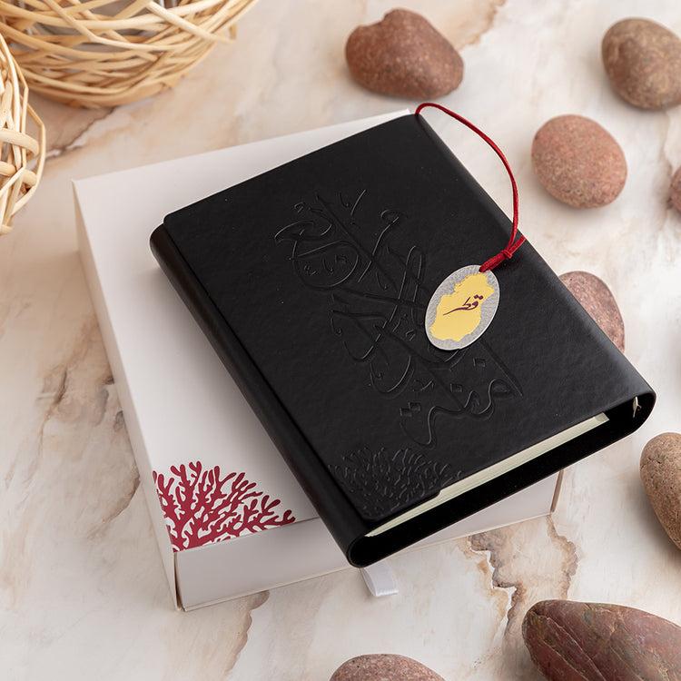 Notebook : QND Notebook (مرابع الاجداد أمانة)