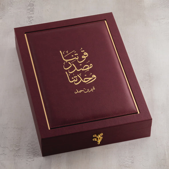 VIP QND Collection : VIP (QND Box)  with Slogan (وحدتنا مصدر قوتنا)