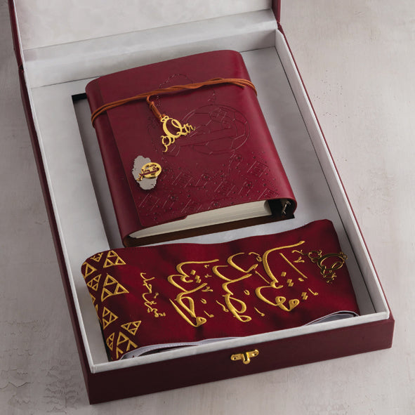 VIP QND Collection : VIP (QND Box)  with Slogan (وحدتنا مصدر قوتنا)