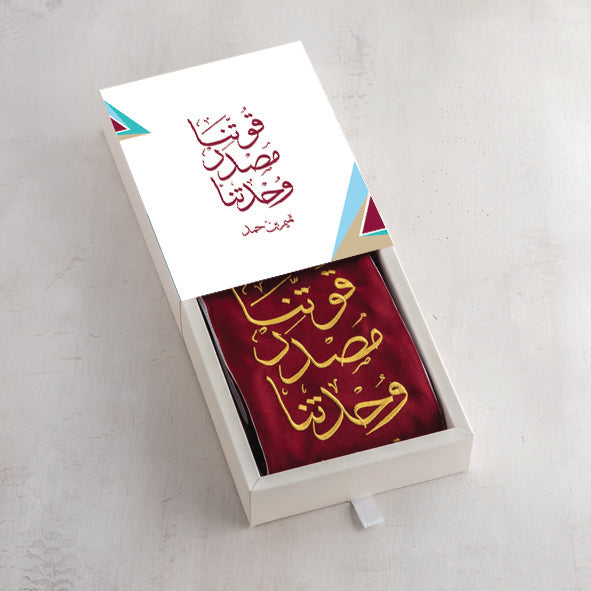 Scarf Collection : (وحدتنا مصدر قوتنا)