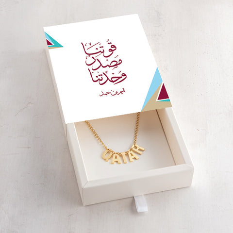 Qatar Word Necklace