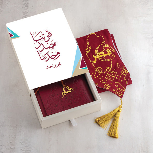 Combo QND Gift (وحدتنا مصدر قوتنا)