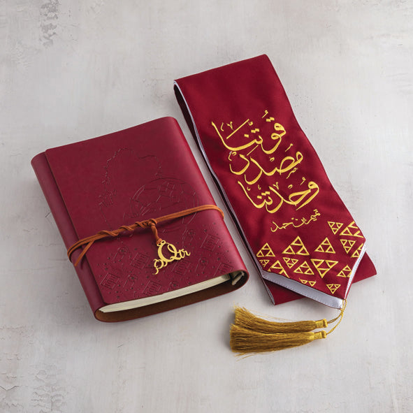 Combo QND Gift (وحدتنا مصدر قوتنا)