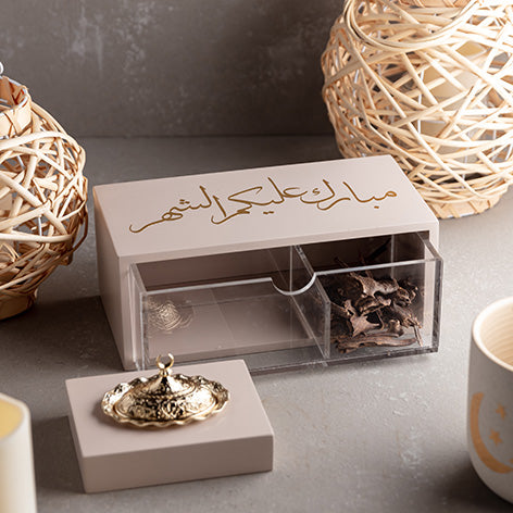 VIP Ramadan Drawer Box (Level1):  VIP النقصة الرمضانية الراقية (النوع الأول)