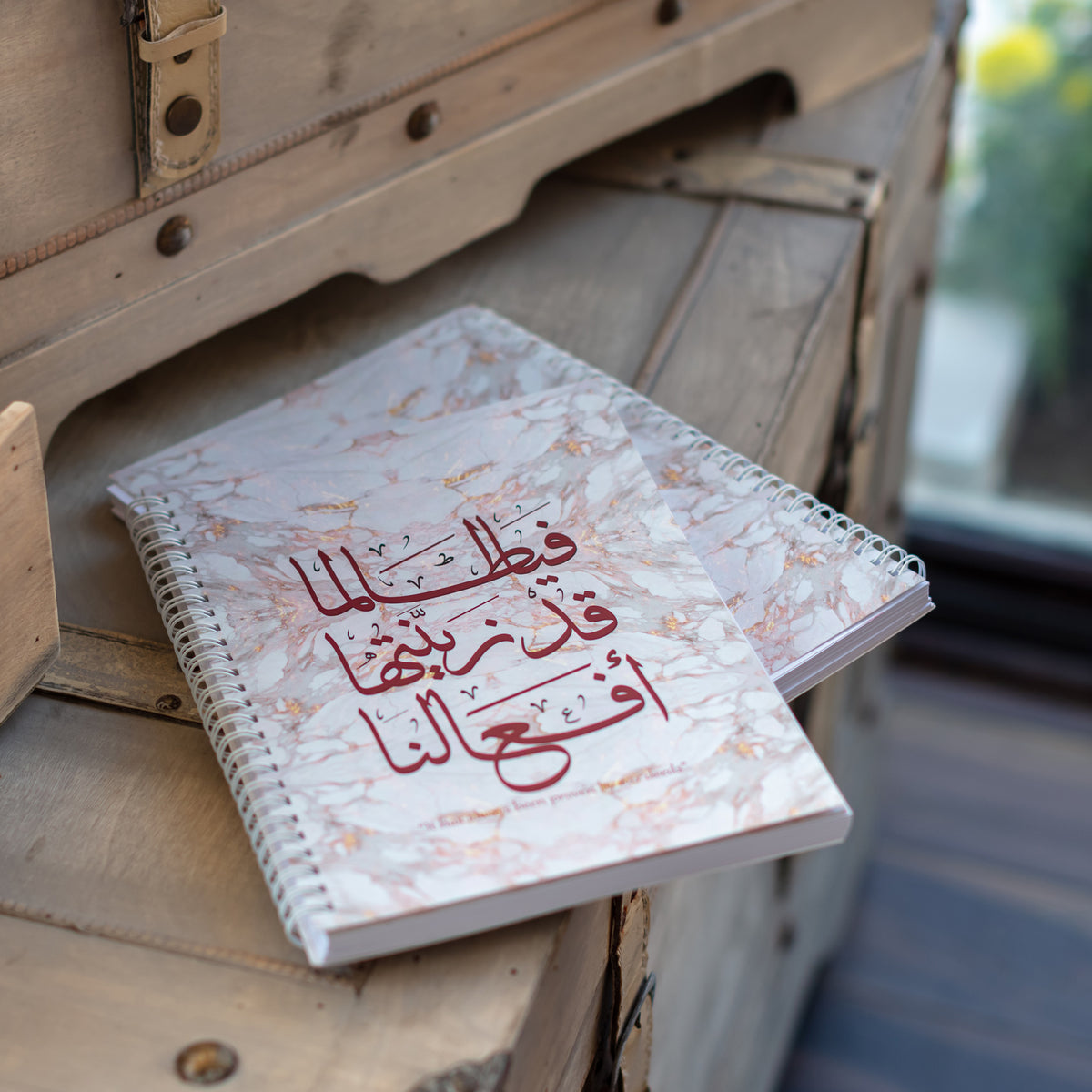 مفكرة (فيا طالما قد زينتها أفعالنا) 
