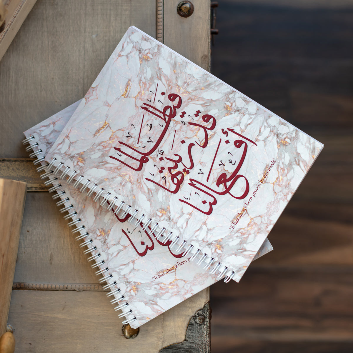 مفكرة (فيا طالما قد زينتها أفعالنا) 