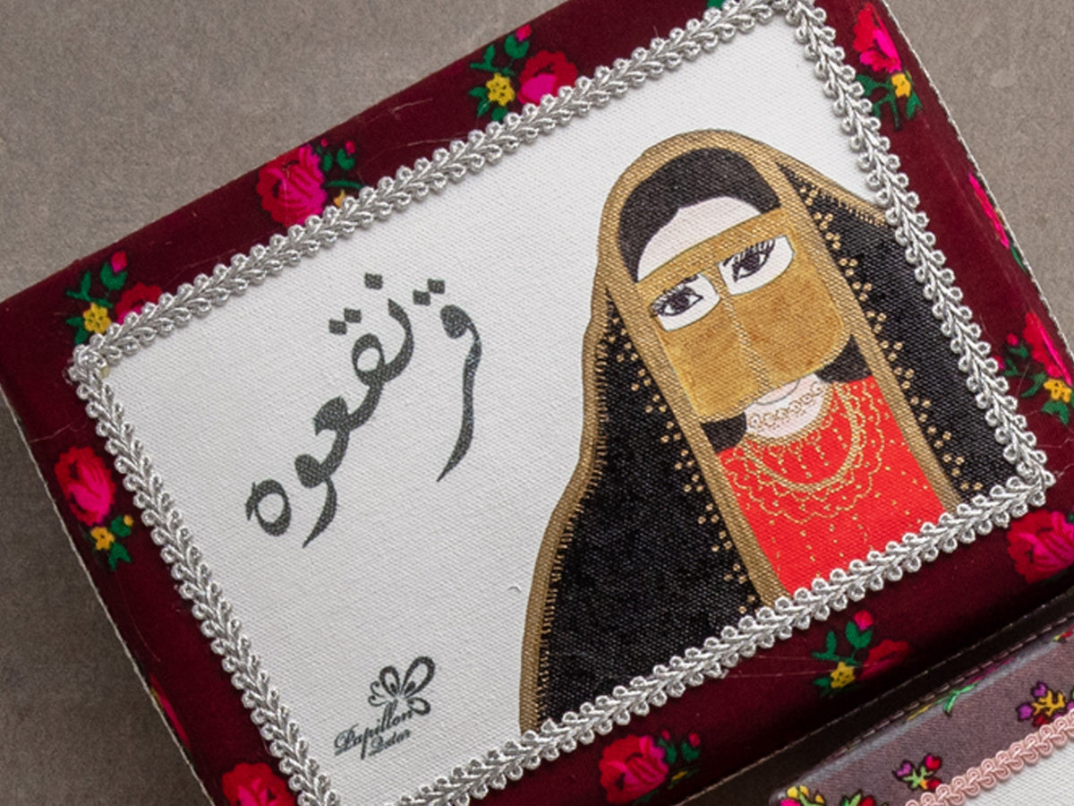 Rosy Batoola Box: علبة البطولة الموردة